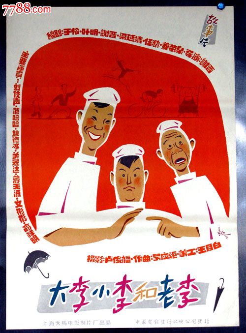 怎么办假伊利诺伊州出生证明